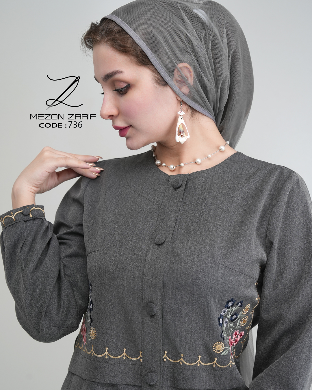 تن پوش "ریحانه "