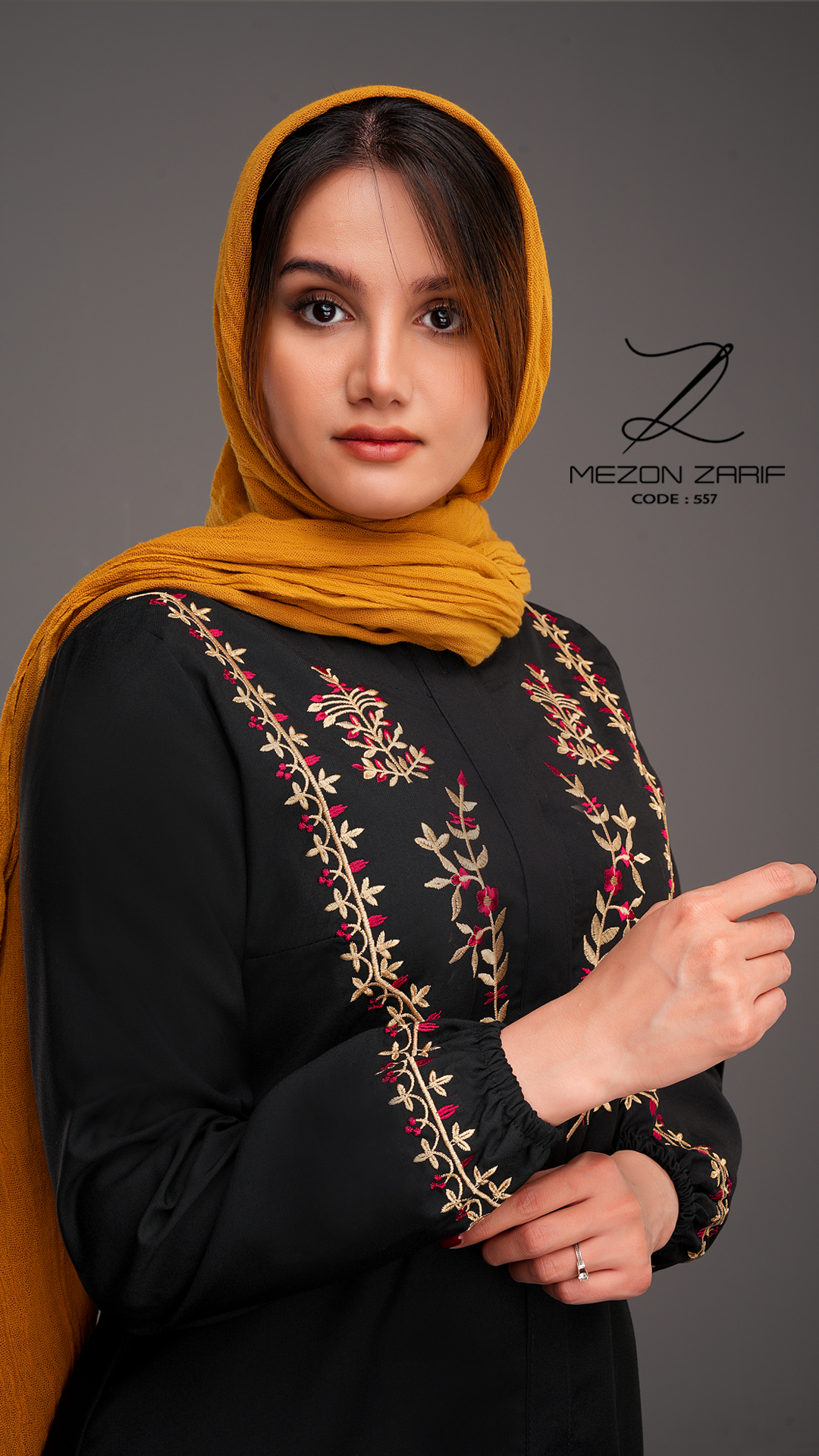 آترین