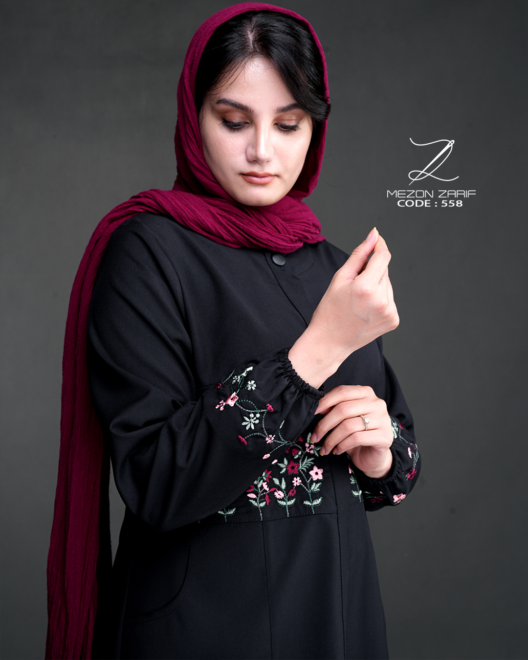 دانژه